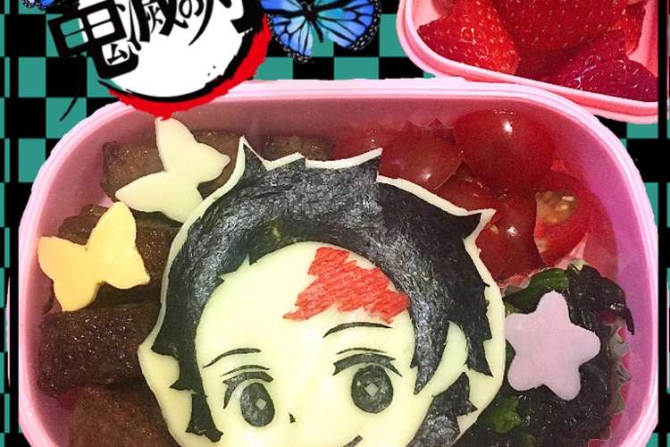 キャラ弁 鬼滅の刃 炭治郎 レシピ 作り方 By ａmimadｅ クックパッド