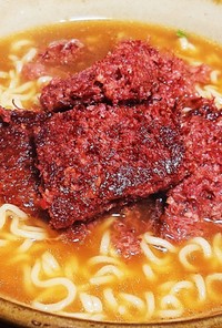 チャルメラ醤油味で作る『コンビーフ拉麺』