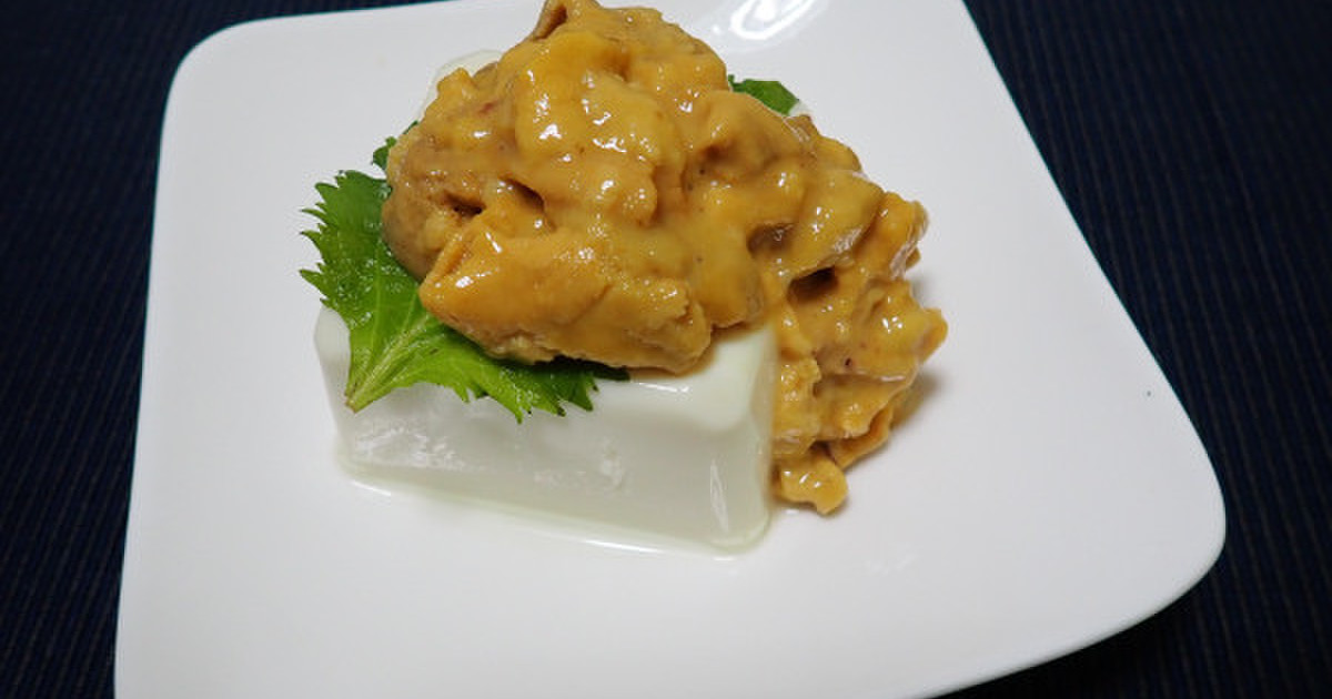 ウニ豆腐 by あおもりの肴 【クックパッド】 簡単おいしいみんなのレシピが363万品 ウニ豆腐 by あおもりの肴