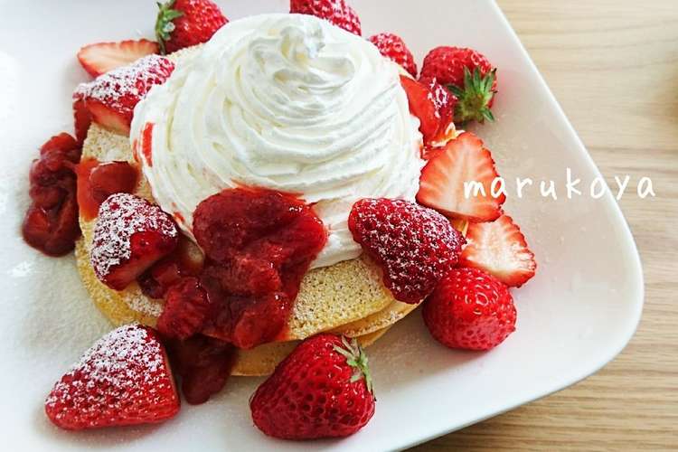 おうちdeカフェ いちごのパンケーキ レシピ 作り方 By まるこ家 クックパッド 簡単おいしいみんなのレシピが355万品