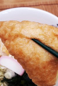 きつね猿麺(乾麺)