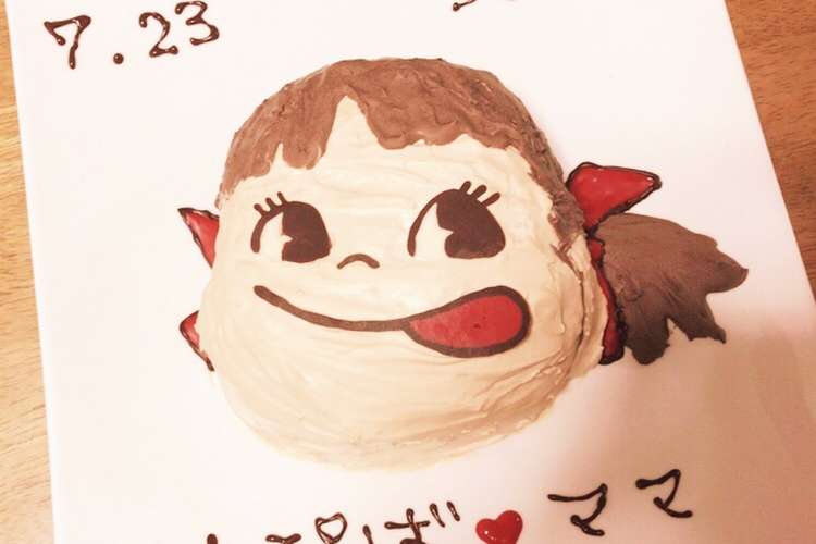 ペコちゃんキャラケーキ レシピ 作り方 By ふくたま クックパッド