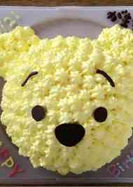 みんなが作ってる プーさん ケーキのレシピ クックパッド 簡単おいしいみんなのレシピが366万品