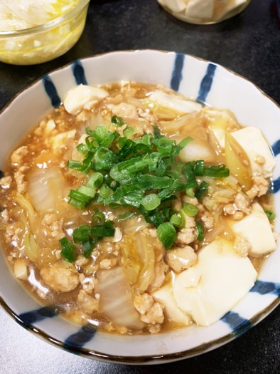 豆腐の白菜と鶏ひき肉あんかけの写真