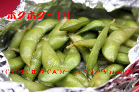 バター醤油味のほっこり枝豆