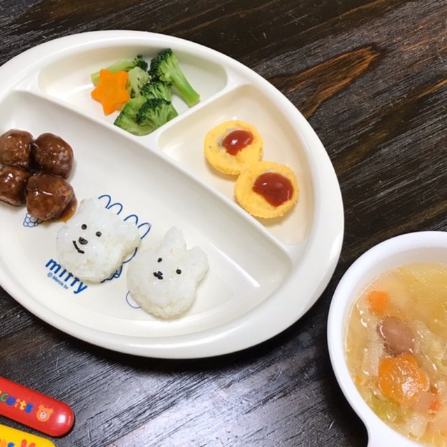 2歳10ヶ月ランチ 詰めればお弁当 レシピ 作り方 By じょーなじょ クックパッド 簡単おいしいみんなのレシピが359万品 2歳10ヶ月ランチ 詰めればお弁当 レシピ 作り方 By じょーなじょ クックパッド 簡単おいしいみんなのレシピが359万品