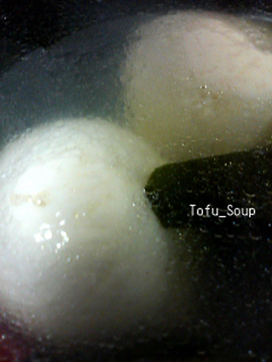 豆腐の中華スープの写真