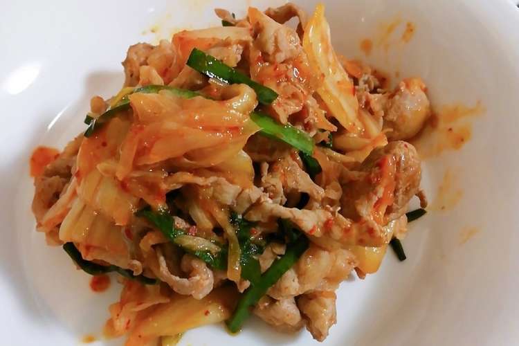 しゃぶしゃぶ用のお肉で柔らかい豚キムチ レシピ 作り方 By Xxまぁやxx クックパッド 簡単おいしいみんなのレシピが360万品
