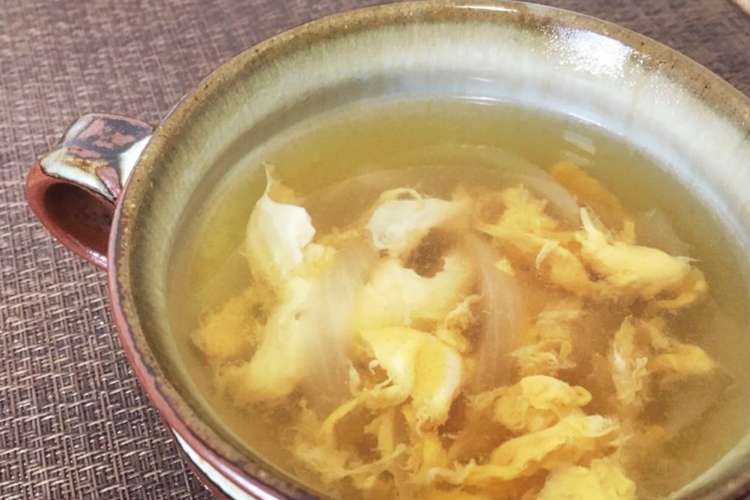 超簡単 卵スープ 半分余るたまねぎ消費 レシピ 作り方 By Gaspapa クックパッド 簡単おいしいみんなのレシピが355万品