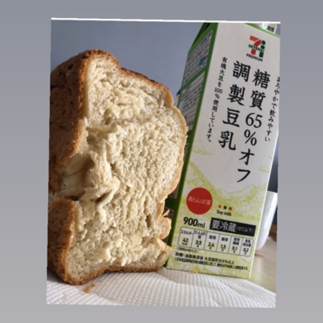 Hb 豆乳食パン レシピ 作り方 By つこ クックパッド 簡単おいしいみんなのレシピが357万品