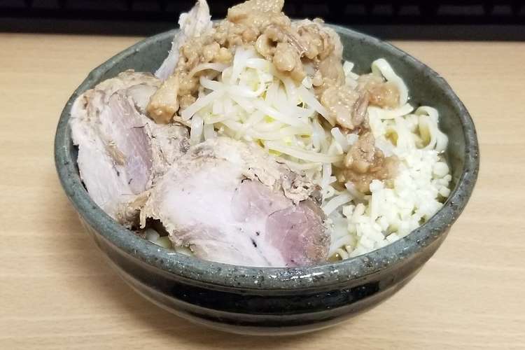 コンロ一口で作れる ラーメン二郎 レシピ 作り方 By キッチン学生 クックパッド 簡単おいしいみんなのレシピが359万品