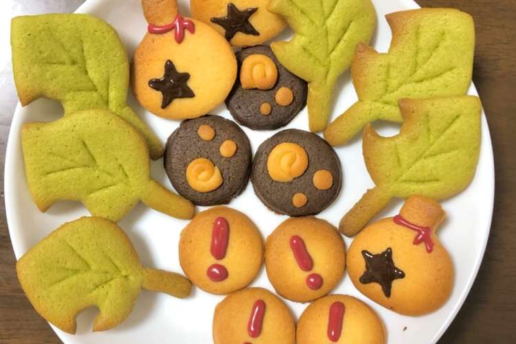 どうぶつの森クッキー レシピ 作り方 By ズボラ女子 クックパッド 簡単おいしいみんなのレシピが364万品