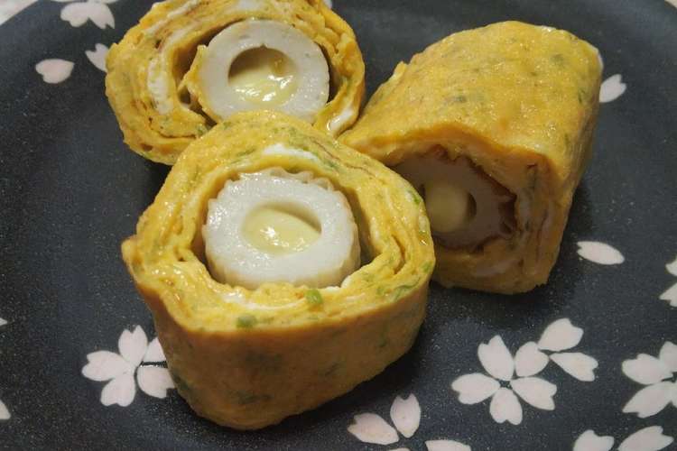 簡単 可愛い竹輪の卵焼き レシピ 作り方 By Xxこのみxx クックパッド 簡単おいしいみんなのレシピが349万品