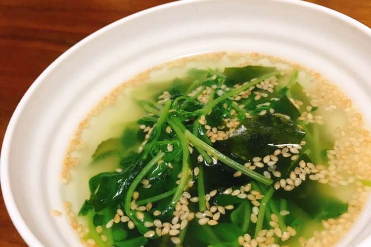 ゴマ香る 豆苗とわかめの簡単中華スープ レシピ 作り方 By ゆるっかな クックパッド