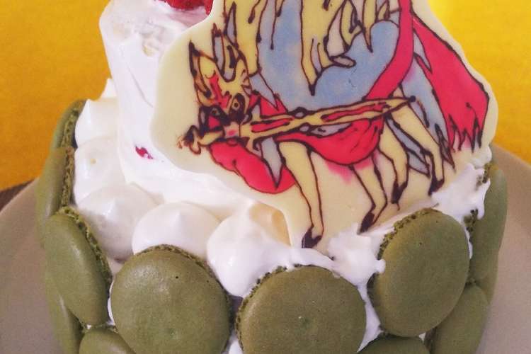 キャラチョコケーキ ザシアン レシピ 作り方 By Riiiiso クックパッド 簡単おいしいみんなのレシピが359万品