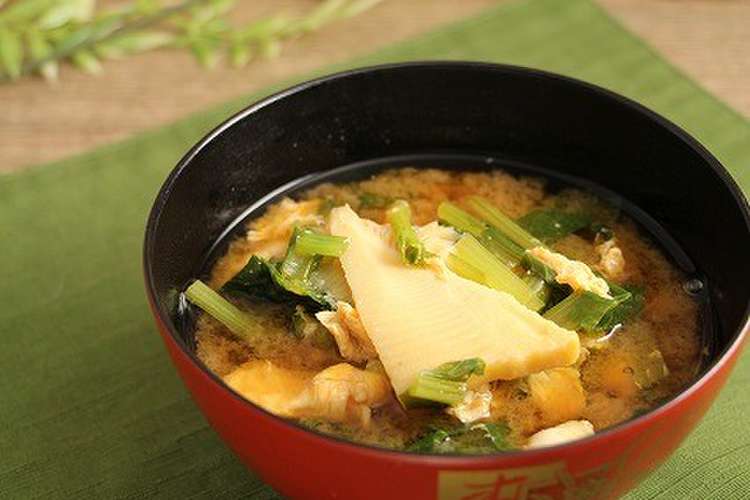 簡単 たけのこと小松菜のふわ卵味噌汁 レシピ 作り方 By だんどり亭 クックパッド