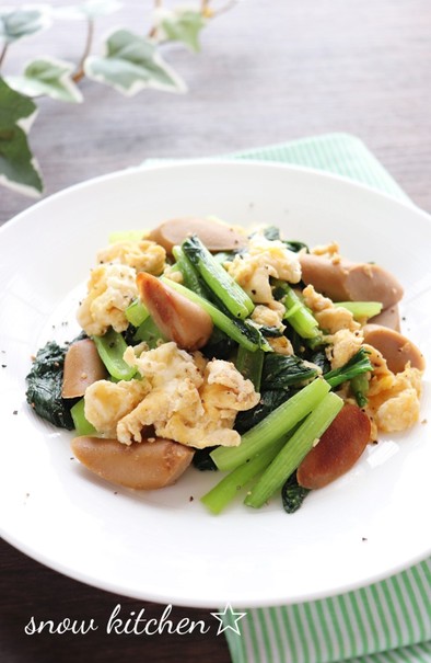 小松菜とウインナーの中華風卵炒めの写真