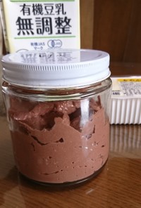 マクロビ☆豆腐チョコレートクリーム