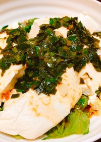 ニラたっぷり中華ドレッシングの豆腐サラダ