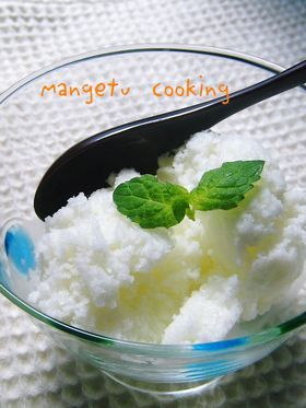 混ぜるだけ✿フローズンヨーグルト✿アイス