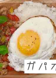 みんなが作ってる おしゃれ ご飯のレシピ クックパッド 簡単おいしいみんなのレシピが353万品