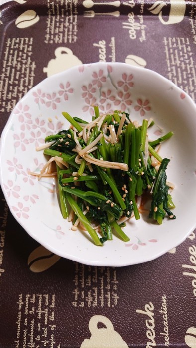 【レンジで簡単】つぼみ菜とエノキのお浸しの写真