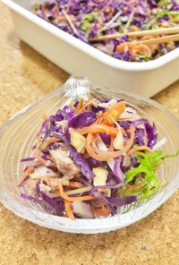常備菜 紫キャベツの香ばしサラダ