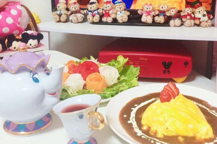 ディズニー 美女と野獣ドレスドオムライス レシピ 作り方 By Disneyレシピ クックパッド 簡単おいしいみんなのレシピが361万品