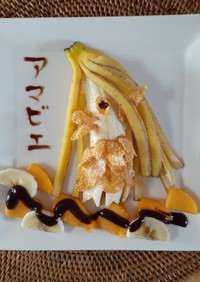 バナナでアマビエ様を作る