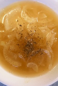 【減塩】玉ねぎコンソメスープ