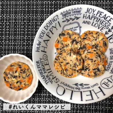 離乳食後期★ひじきと鮭の豆腐ハンバーグの写真