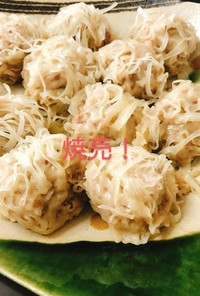 焼売
