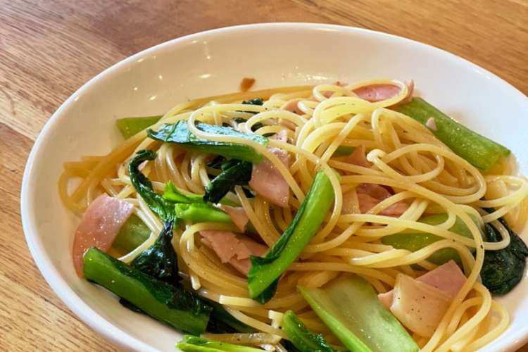 簡単ランチ 小松菜とハムの和風パスタ レシピ 作り方 By 刀削麺 クックパッド 簡単おいしいみんなのレシピが358万品