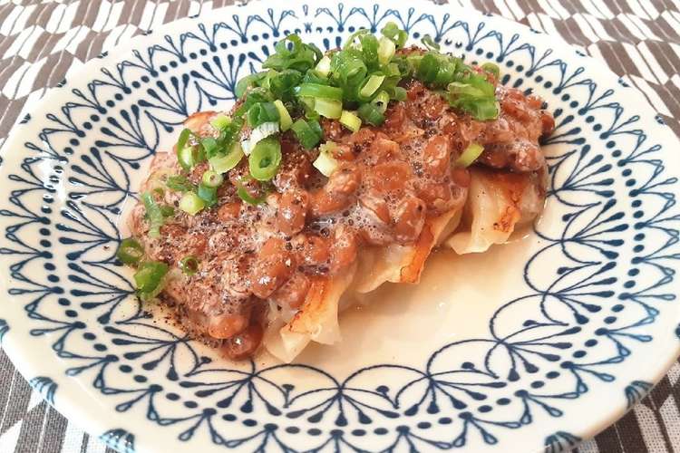 餃子に酢納豆どっさり 更に酢と胡椒を レシピ 作り方 By あーこ姐 クックパッド 簡単おいしいみんなのレシピが355万品