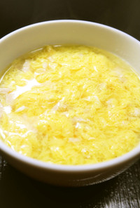 鶏皮の旨味とコラーゲンたっぷり！卵スープ