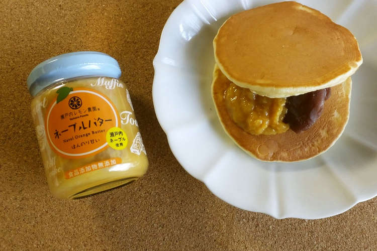 ネーブルあんこ のどら焼き レシピ 作り方 By 瀬戸内レモン農園 クックパッド 簡単おいしいみんなのレシピが350万品