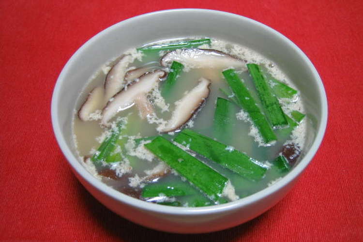 ニラ玉スープ レシピ 作り方 By たぷぐち クックパッド 簡単おいしいみんなのレシピが374万品