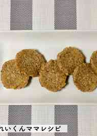 みんなが作ってる オートミール 離乳食 バナナのレシピ クックパッド 簡単おいしいみんなのレシピが360万品