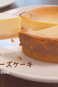 ベイクドチーズケーキ＆いちごソース