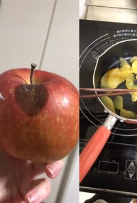 リンゴの救済術
