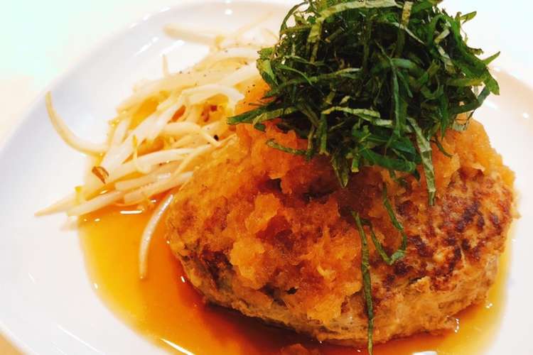 わたしのハンバーグ 和風おろしソース レシピ 作り方 By まちこのお台所 クックパッド 簡単おいしいみんなのレシピが352万品