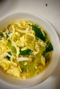 チンゲン菜とシメジの中華卵スープ