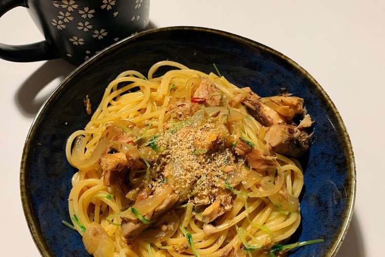 鯖と玉ねぎの和風パスタ レシピ 作り方 By 山田村 クックパッド 簡単おいしいみんなのレシピが352万品