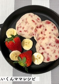 みんなが作ってる 離乳食 離乳食後期 手づかみ おやつのレシピ クックパッド 簡単おいしいみんなのレシピが335万品