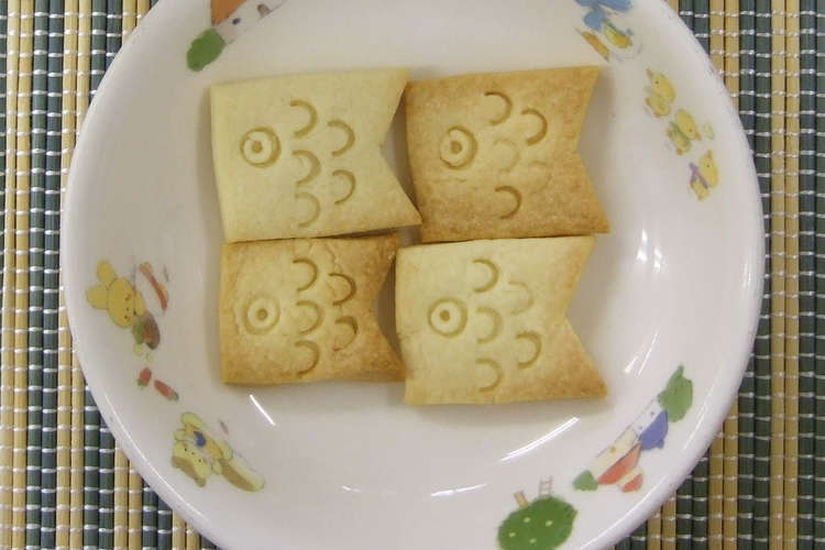 保育園給食 こいのぼりクッキー レシピ 作り方 By 東京あだち食堂 クックパッド 簡単おいしいみんなのレシピが366万品