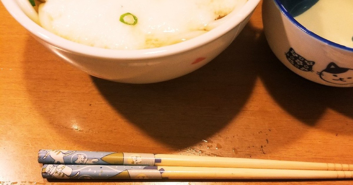 鬼滅の刃山かけうどん 簡単再現 レシピ 作り方 By 杏 柚希まま クックパッド