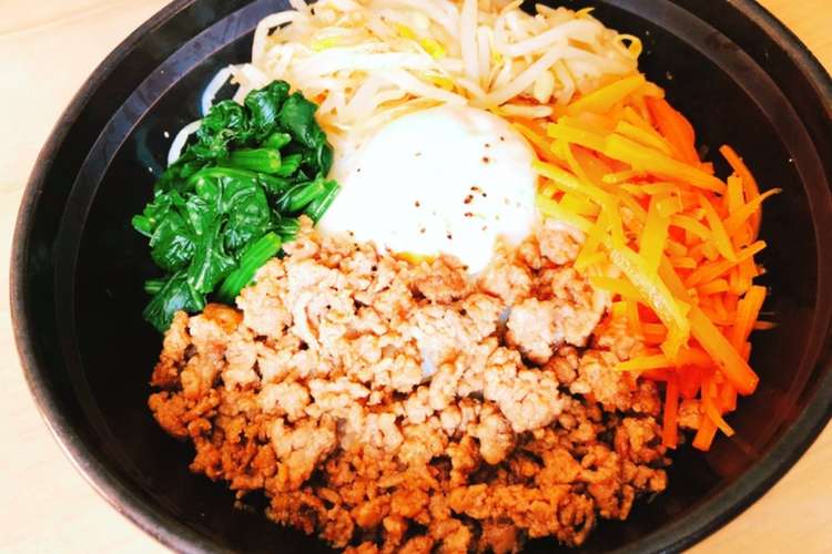 美味しすぎて止まらない ひき肉ビビンバ レシピ 作り方 By ぽむまりん クックパッド 簡単おいしいみんなのレシピが359万品