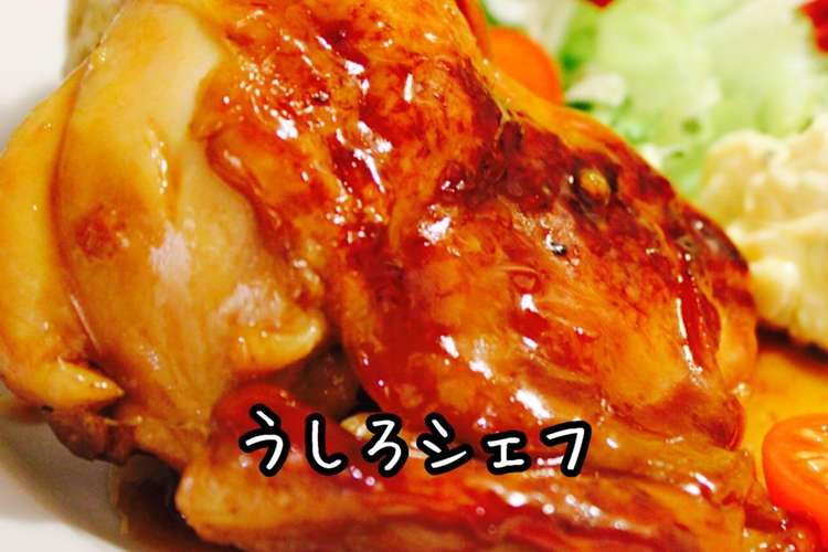 鶏の照り焼き 美味しすぎるので注意 レシピ 作り方 By うしろシェフ クックパッド