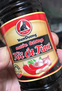 ベトナム醤油で作る野菜炒め