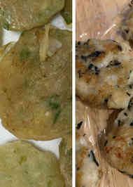 みんなの ひじき 豆腐 お焼き レシピが61品 クックパッド